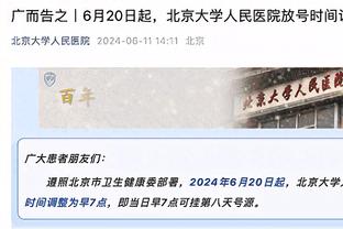 3年之期已到？齐达内公开表示很想再次执教，你觉得他会加盟哪队？